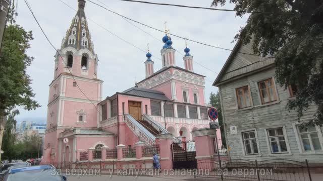 Калуга. Обзорная экскурсия по городу.