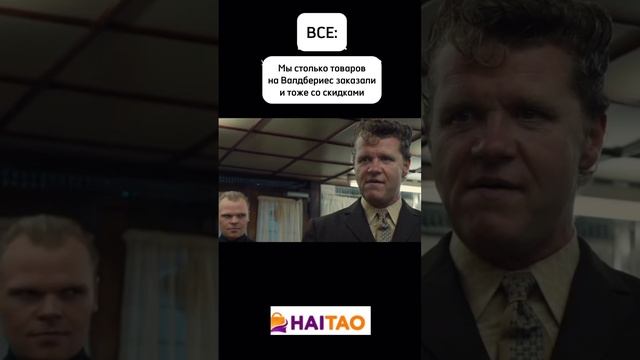 🎁 Зачем переплачивать?