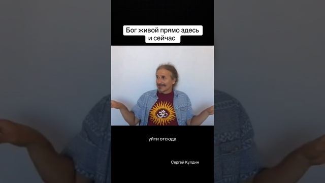 Это настолько удивительная вещь, что Бог живой прямо сейчас. Он не где-то там живой, а вами живой.