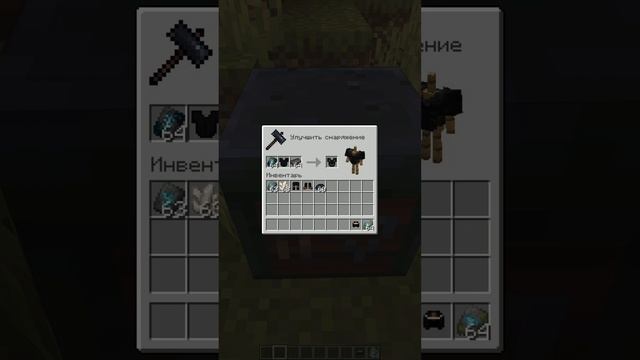 костюм паука нуара в майнкрафте #майнкрафт #постройки #shorts #minecraft