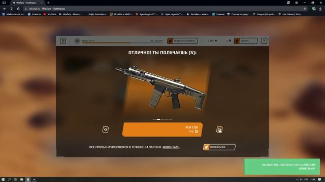 Прошел армагеддон в WARFACE. Заключительное открытие контейнеров