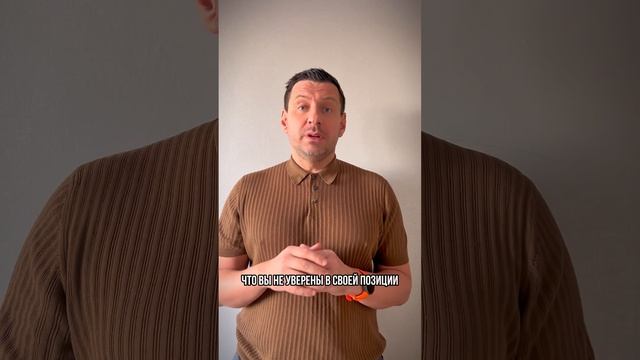 Я знаю, почему ты не можешь продать дорого!