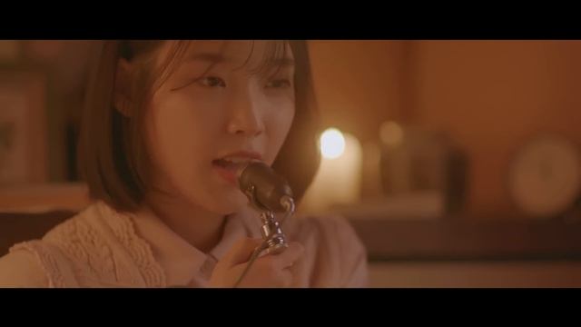 IU(아이유) - Through the Night(밤편지)