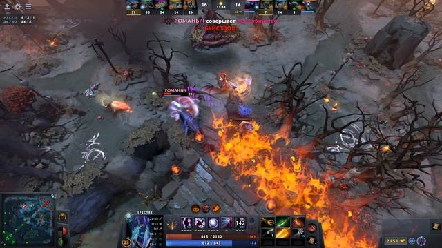 СОВЕРШАЮ БУЙСТВО ИГРАЯ ЗА SPECTRE В ИГРЕ DOTA 2