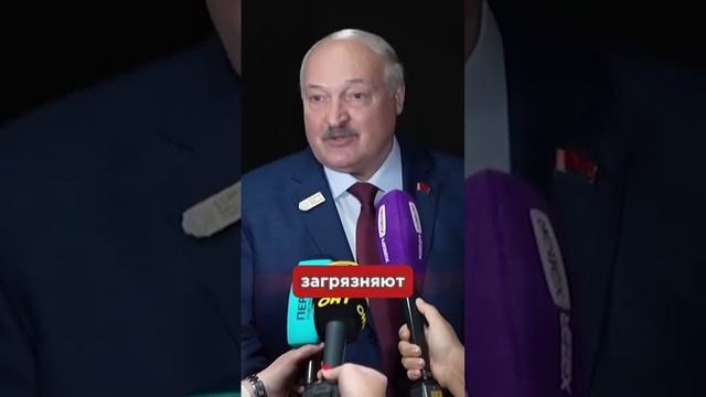 Лукашенко жёстко раскритиковал Макрона!  #лукашенко #макрон #политика #новости #азербайджан #война