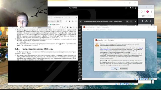 АСП_Lab03
