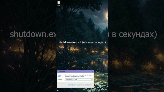Как его выключить? Время мой союзник