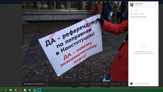 Провокация против НОДа_