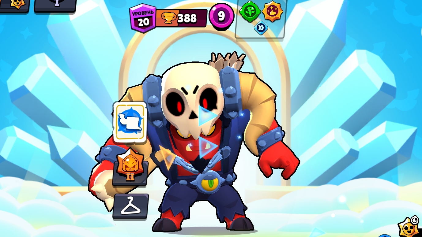 20 ранг на БО! BravlStars
