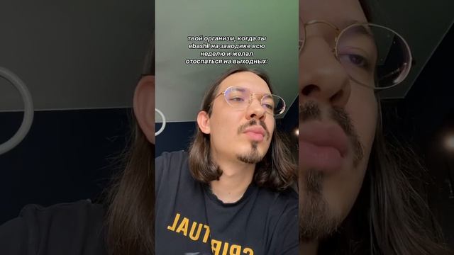 #эйти_дэйли