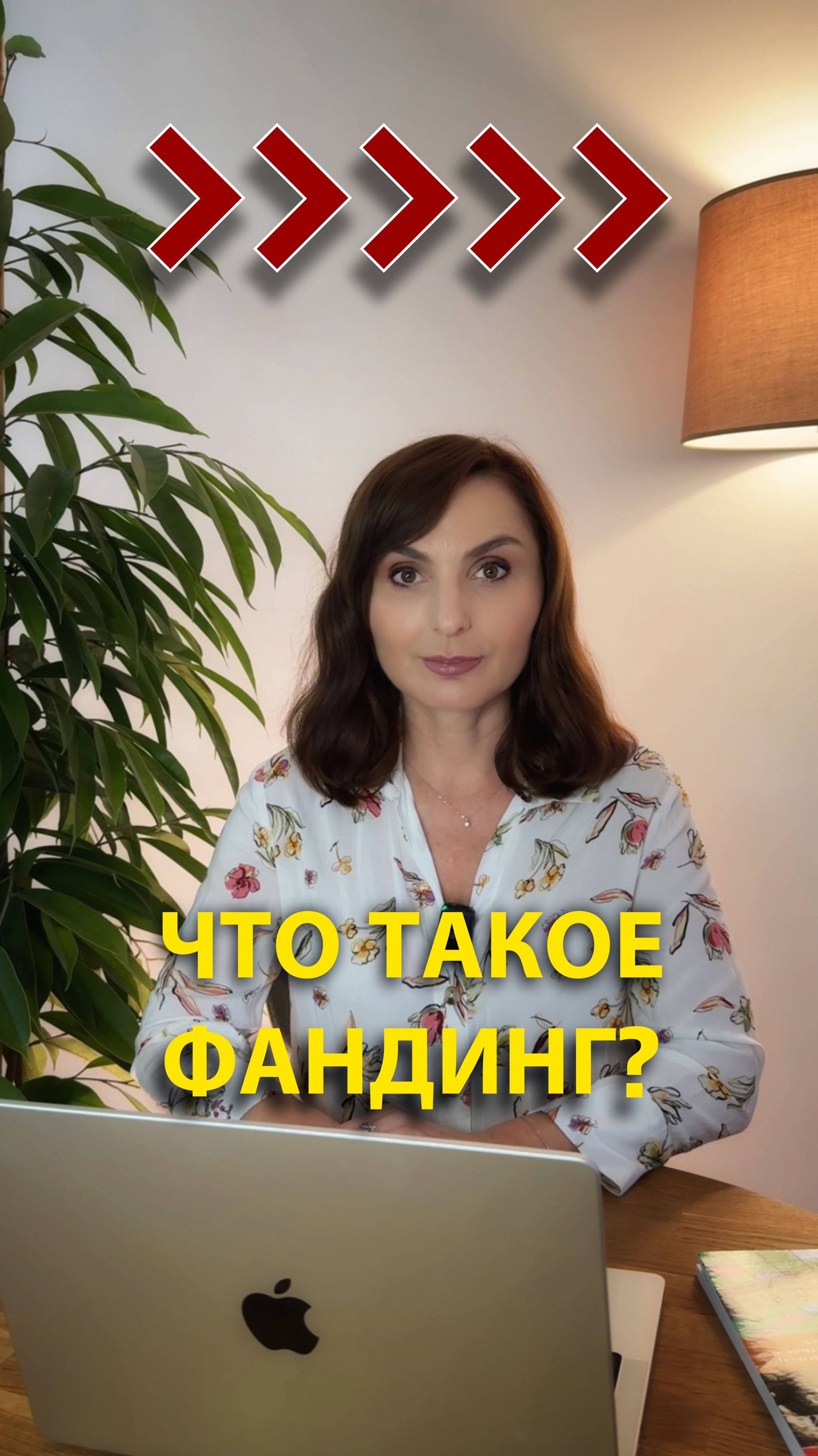 Что такое фандинг в криптотрейдинге?