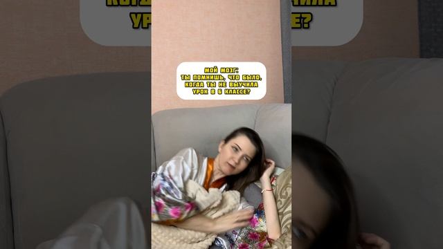 Очень важно #shorts