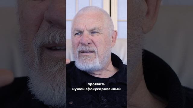 Если хочешь "формировать намерение", остерегайся этого