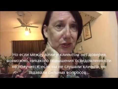 Эксклюзивное интервью Бениты Стаффорд-Смит (Benita Stafford-Smith) MCC (ICF),