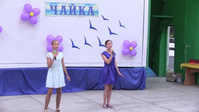 Детский лагерь Чайка (Алушта). Закрытие смены (2016-08-04) (2)