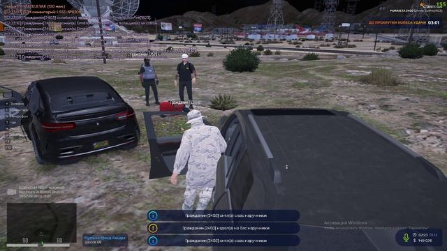 Grand Theft Auto V 2024.12.01 - 02.23.16.32