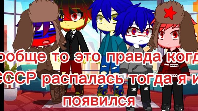 Россия что то не то сказал...