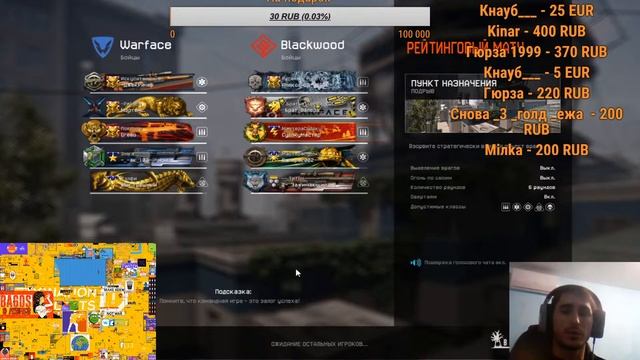 Играем в Warface Сервер Брава крутим коробки