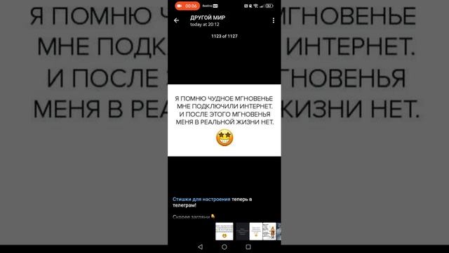 пов: тебе подключили интернет