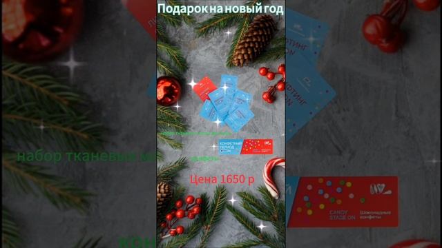 Забота о здоровье и красоте с NL