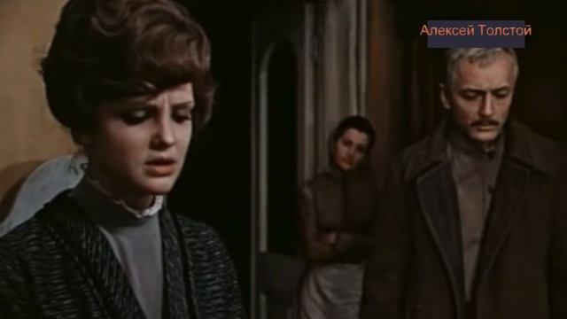 Хождение по мукам.Рощин и Катя
