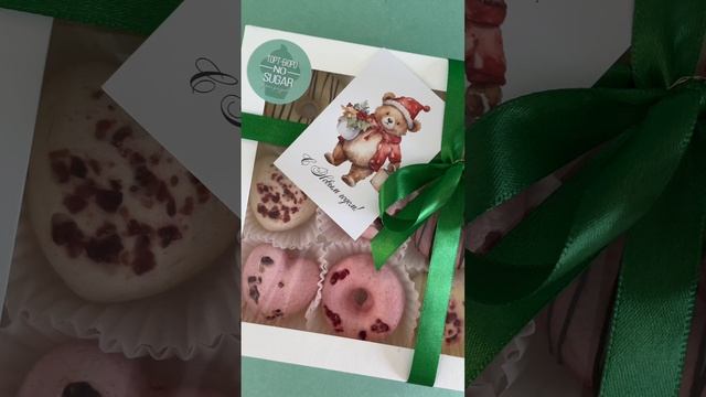 Зефирные пончики новогодние