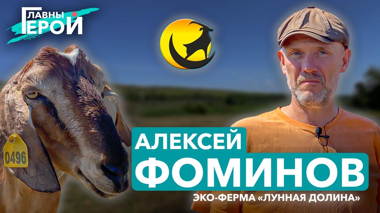 Главный герой Скоро полное видео