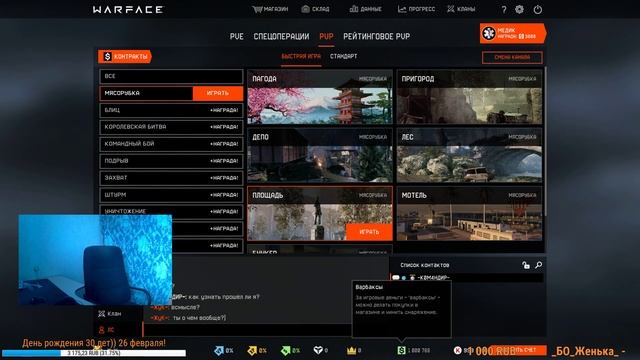 WarFace  -ЖуК-  Stream  играю турнир Warface Syndicate: Battle Royale West