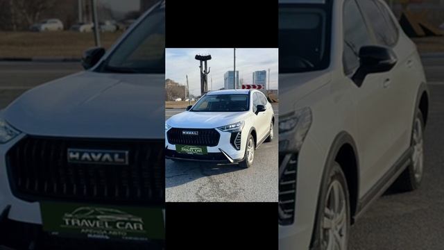 HAVAL TRAVEL CAR ABAKAN