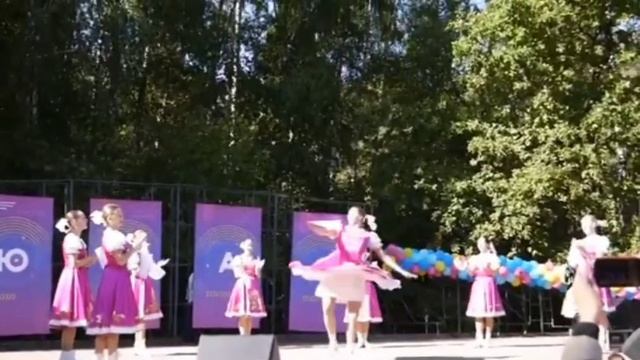 "Калинка"