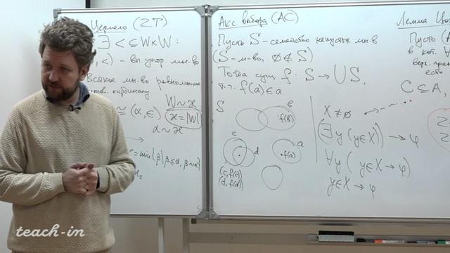 Лекция 11. Мощности множеств. Часть 1