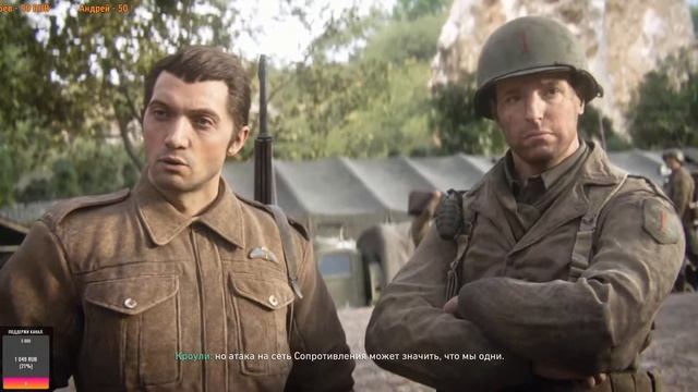 Call of Duty: WWII Прохождение игры ( Гл. 3 и 4 )