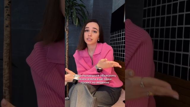 Когда взяла ещё один проект 😄 | SMM
