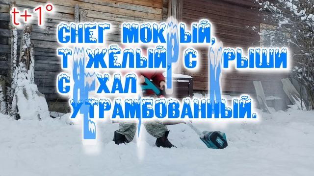 Аккумуляторный снегоуборщик _Full HD 1080p_MEDIUM_FR30_(1).mp4
