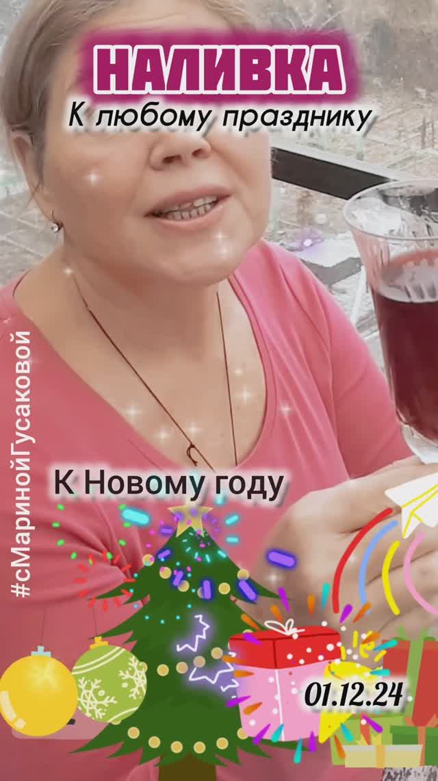 Есть замороженные ЯГОДЫ 🍓 Успейте приготовить к празднику 💃 такую ВКУСНОТУ 😋
#Праздник на носу