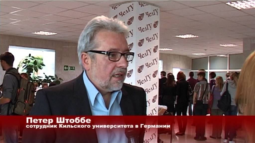 конференция Медиабезопасность 2013