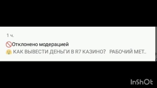 Этот контент был удален из-за нарушения правил рутуб