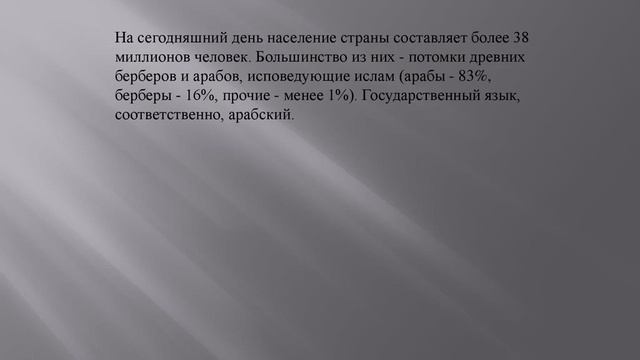 АлжирА
