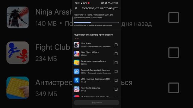 я разбираюсь как сделать мод на android чтобы android стал iPhone