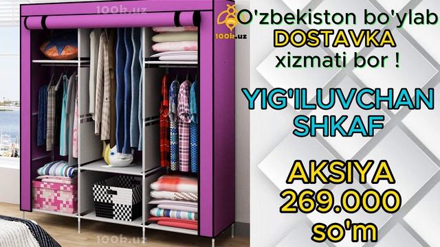 RO'ZG'OR UCHUN KERAKLI NARSA YIG'ILUVCHAN SHKAF 💥 Arzon va Sifatli 🚚 DOSTAVKA BOR