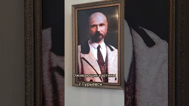 Оживающие картины