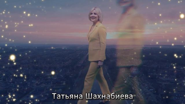 Отвергает душа ...