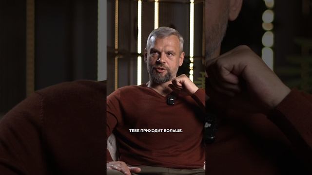 Что блокирует денежный поток?