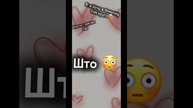 Катюша #новоевидио #рек #подпишись