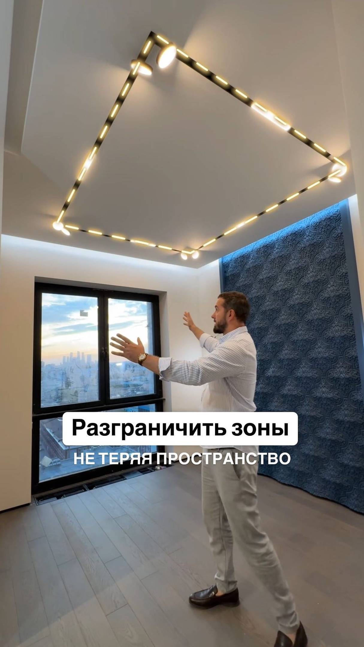 Разграничить зоны, не теряя пространство
