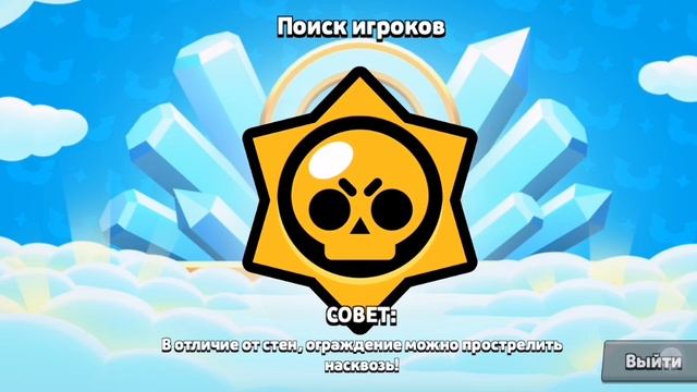 Я играю в нулс бс
https://t.me/eXistenZ2