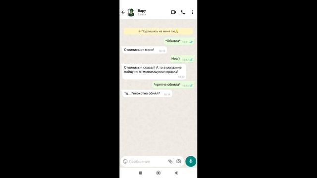 реакция клонов на...