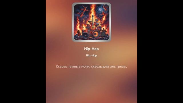 Песни, музыка (нейросеть) - Трек № 3725