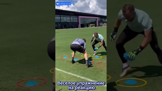 Веселое упражнение на реакцию