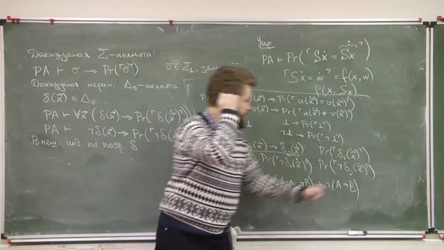 Лекция 06. Параметрическая Δo-полнота
